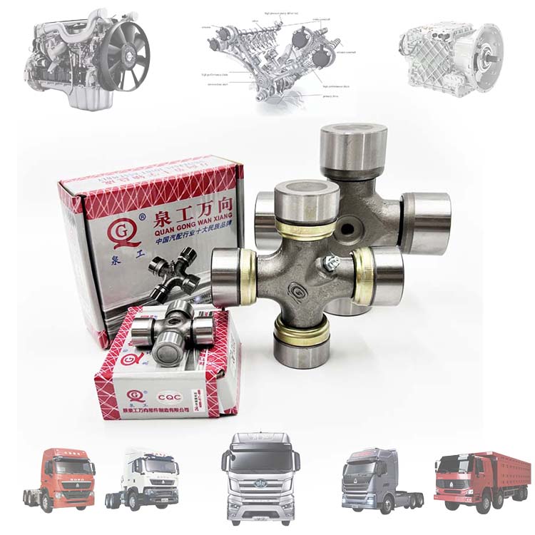 รถบรรทุกขนาดใหญ่ Universal Joint และ Cross Joint Assembly